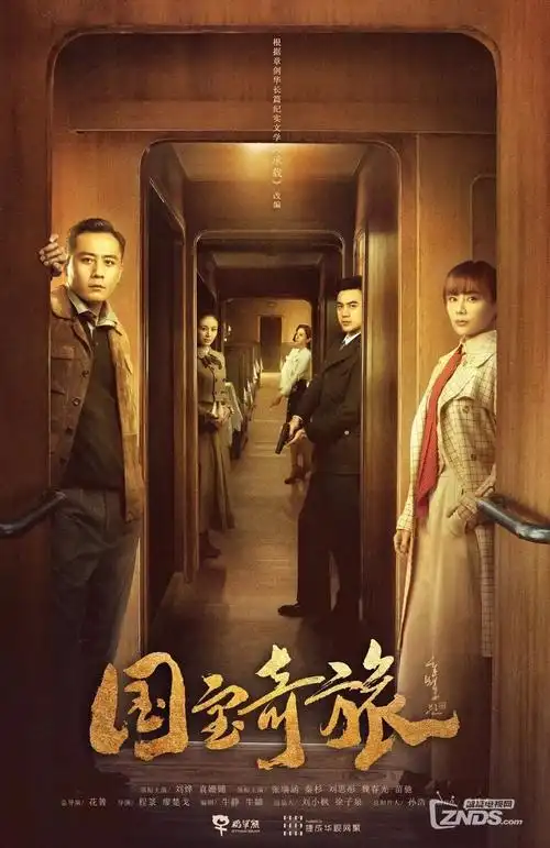 听见你的频率都市爱情剧在线观看